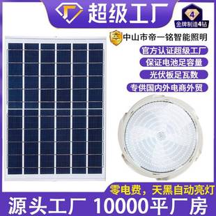 太阳能灯吸顶灯家用照明灯室内客厅阳台户外庭院大门口灯 2023新款