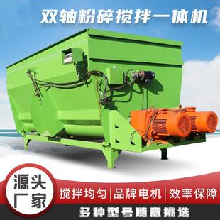 双轴TMR搅龙搅拌机厂家牛羊草料拌料机粉碎揉丝一体搅草机小型