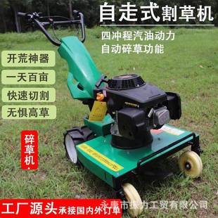 手推割草机小型家用汽油碎草机草坪机碎草除草还田机 四冲程自走式