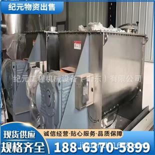 不锈钢双螺带饲料搅拌机粉体螺带卧式 螺带混合机卧式 混合机