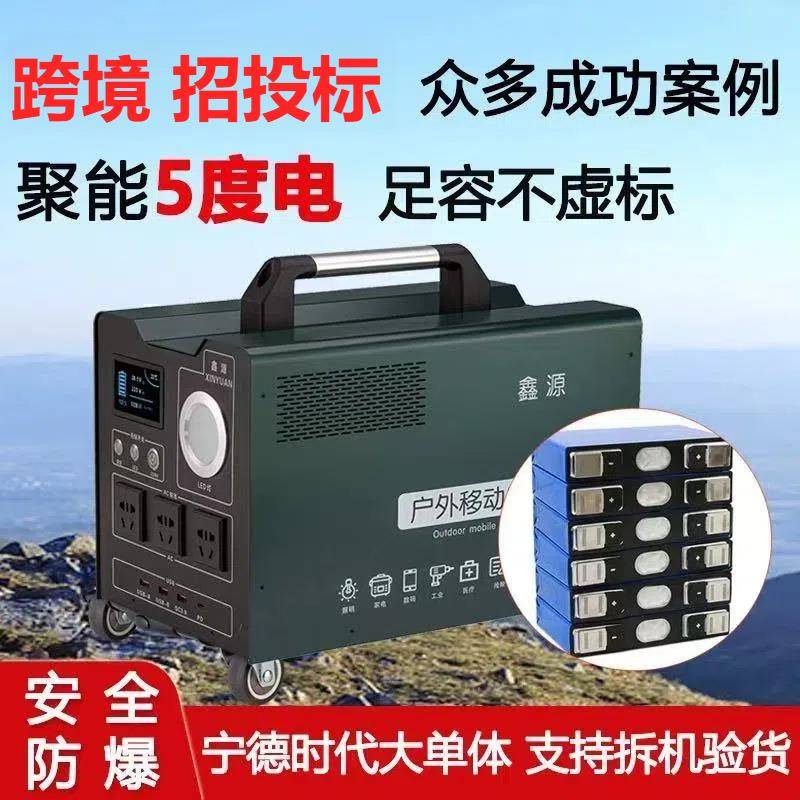 户外移动电源大容量便携式应急蓄电池自驾游露营房车摆摊电源220v