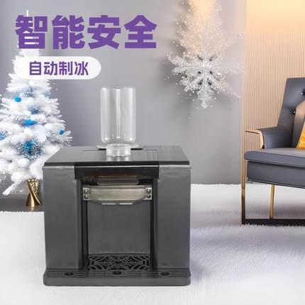 源头家用商用智能绵绵冰雪花机全自动牛奶咖啡饮料夜市摆摊制冰机