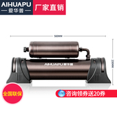 爱华普净水器家用直饮厨房不锈钢超滤净水机 奶茶店自来水过滤器