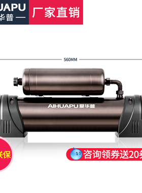 爱华普净水器家用直饮厨房不锈钢超滤净水机 奶茶店自来水过滤器