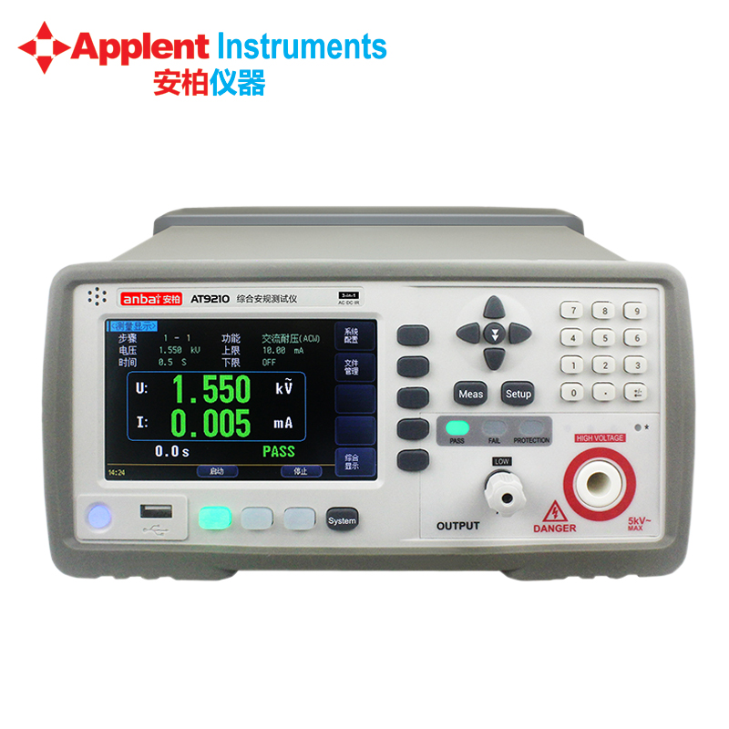 安柏交直流耐压绝缘测试仪AT9210/AT9210A/AT9210B 安规测试仪