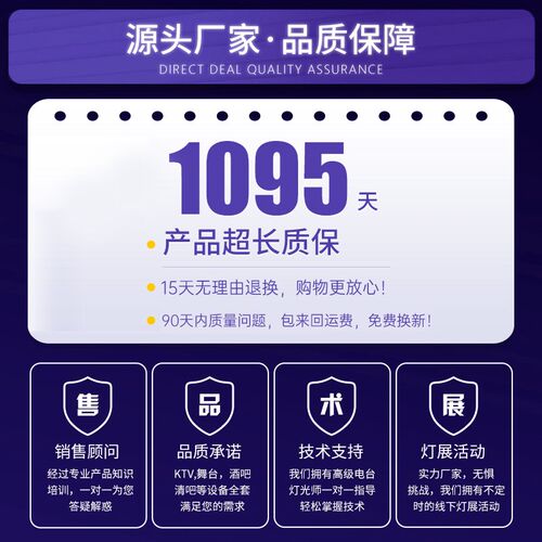 八眼光束灯酒吧氛围灯舞台灯光设备全套摇头旋转扫描灯清吧蹦迪灯