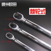 嵊州欧田 棘轮扳手套筒扭力扳手 预置型扭力扳手公斤扳手可调式