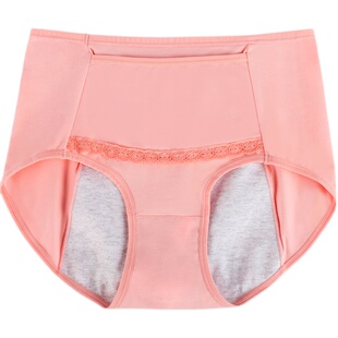 腰肌劳损腰间盘突出腰托护腰暖腰内裤女前后口袋腰椎间盘突出裤头