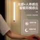 橱柜灯带自粘感应灯条无线免接线厨房入户玄关酒柜鞋 衣柜灯18