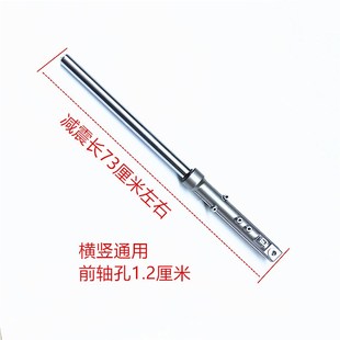 電動車前叉 置金彭三輪車配件液壓31桿12前軸72厘米避震器 減震裝