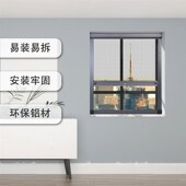 纱网 上下拉铝合金防蚊防虫卷帘式 定制隐形纱窗推拉式 伸缩卷筒式