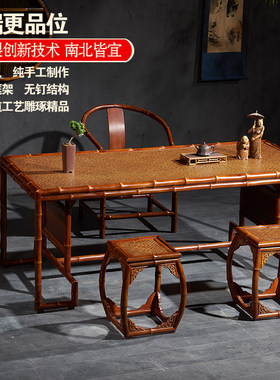 所氏茶桌椅组合宋屏茶台长茶海会客桌复古竹家具茶几古风餐桌椅