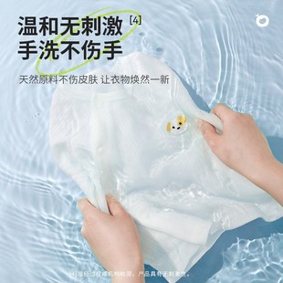 巴啦豆丁活氧泡洗粉爆炸盐母婴幼儿宝宝洗衣去渍增白天然机洗手洗