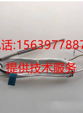 寿力空压机 02250161-277温度开关88290008-691 242257传感器探头