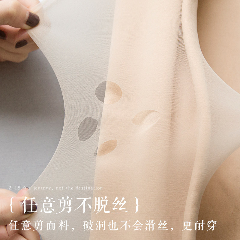 升级3.0版!滤镜般超自然 光腿神器女秋冬款裸感肉色打底袜连裤袜