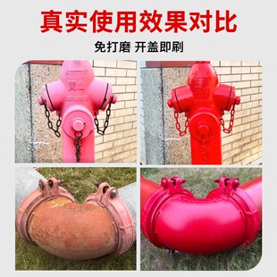 红色油漆铁红防锈漆金属防腐桶装消防栓管道翻新改色铁栏杆大红漆