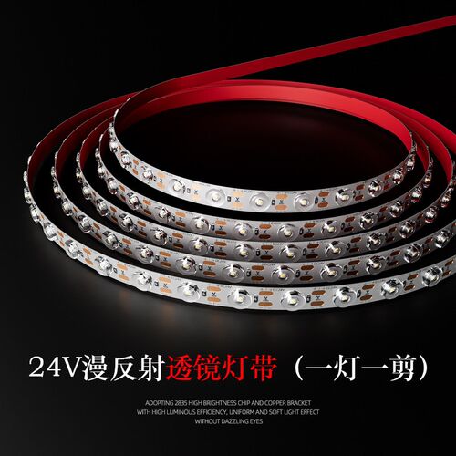 led灯条24v无压降柔性漫反射灯条低压任意裁剪广告灯箱自粘软灯条
