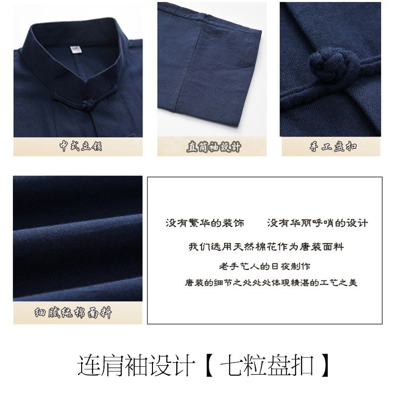 全棉长袖中国风男装立领中山装传统连肩袖手工盘扣中老年唐装外套,男装,唐装,淘宝优惠券,粉丝福利购,淘宝优惠卷