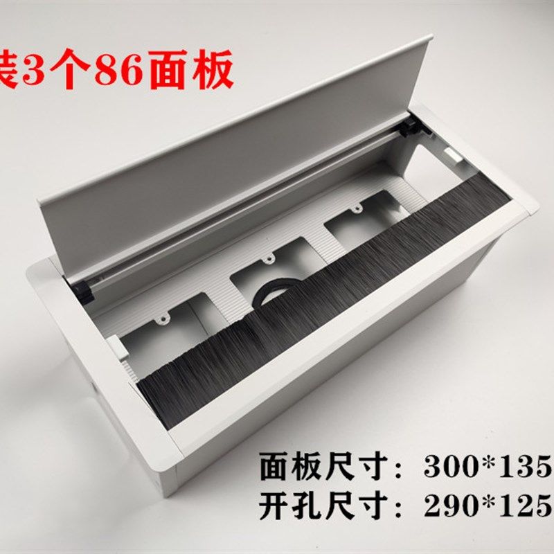 翻盖多媒体桌面插座86隐藏嵌入式多功能会议办公桌电源网络接线盒,影音电器,电源插座/接线板,淘宝优惠券,粉丝福利购,淘宝优惠卷