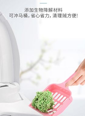 豆腐猫砂绿茶6包*6L豆腐猫沙10公斤20斤除臭无尘猫砂申汇猫咪用品