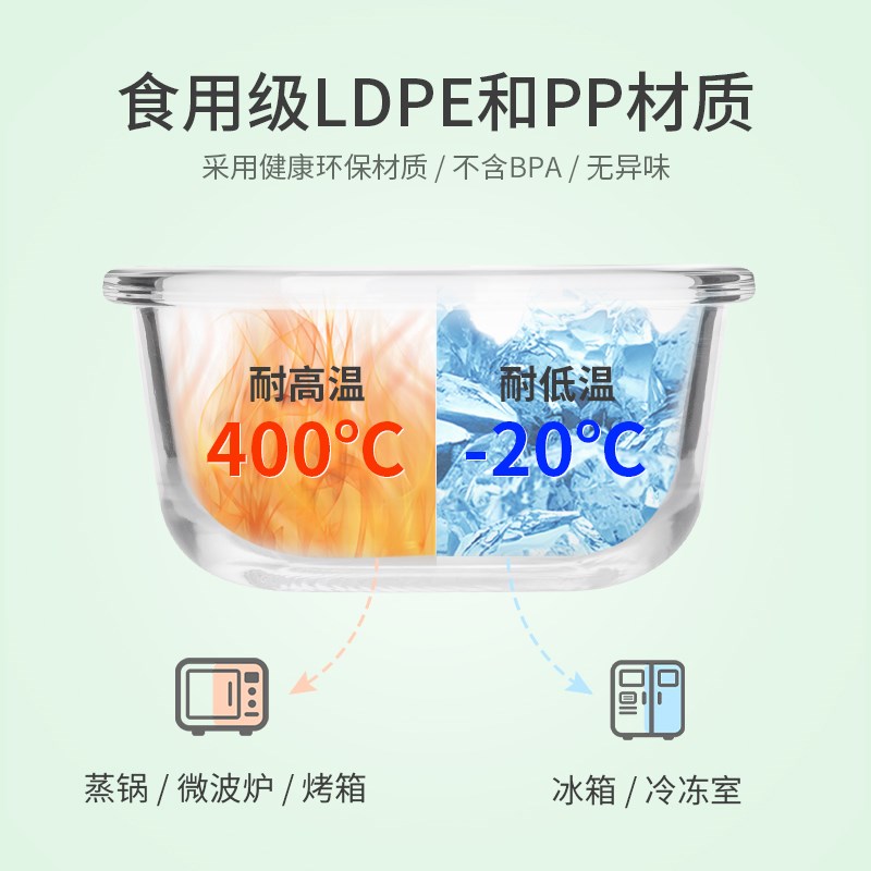 婴儿冷冻盒辅食存储盒玻璃保鲜碗蒸糕容器儿童宝宝便携零食盒蒸碗