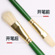 桦木杆猪鬃画笔套组油画笔高强度白色猪毛渝鬃丙烯笔水彩笔水彩笔
