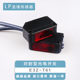 E3Z T82传感器 T81 T61 T62感应器对射型光电开关E3Z