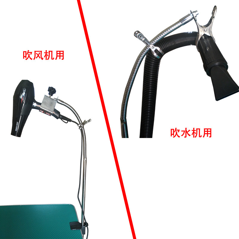 宠物吹风机支架吹风筒架电吹风吹水机支架狗狗美容台固定支架包邮