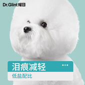 耀目 比熊狗粮幼犬成犬通用白色美毛低盐去泪痕专用粮天然奶糕4斤