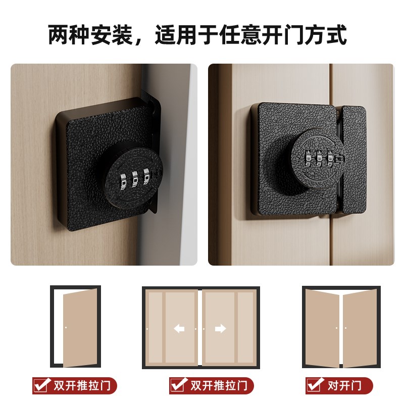 免打孔移门双开柜门密码锁柜子锁鞋柜抽屉推拉门锁具储物衣柜锁扣