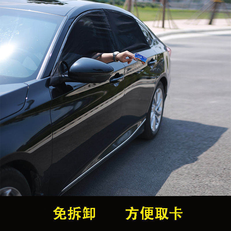 电动四轮车窗防蚊网通风遮阳防晒网纱电动车专车专用防蚊隔热窗纱