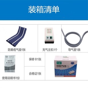 气垫床老人防褥疮卧床病人压疮瘫痪翻身加宽气床垫单人护理气褥子