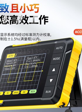 DSO 152手持小型示波器表初学者教学维修用便携式数字示波