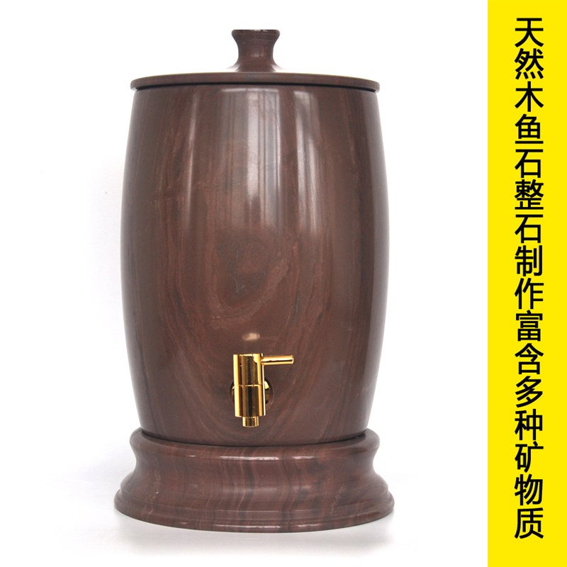 鸣泉石桶木鱼石水桶木鱼石水缸木鱼石净水机饮水机家用4升8升可选