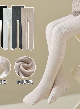 女童打底裤秋冬薄绒白色连脚打底袜加厚黑色秋季外穿儿童百搭防滑