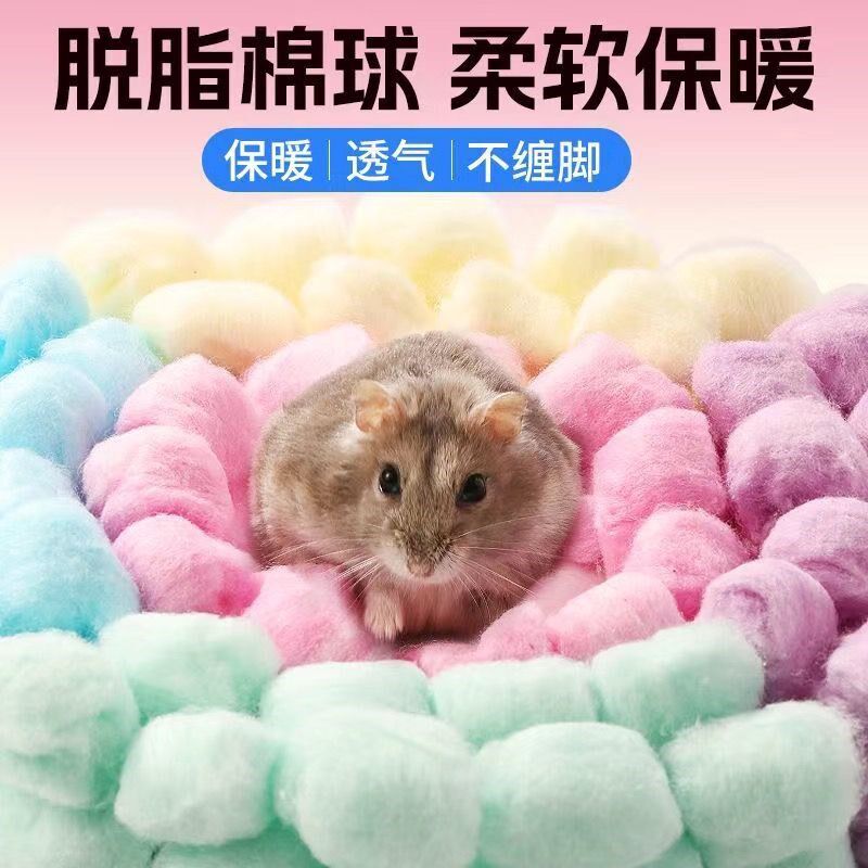 布卡星仓鼠纸棉木屑冬天纸粒棉球棉花金丝熊侏儒铺垫过冬用品套装