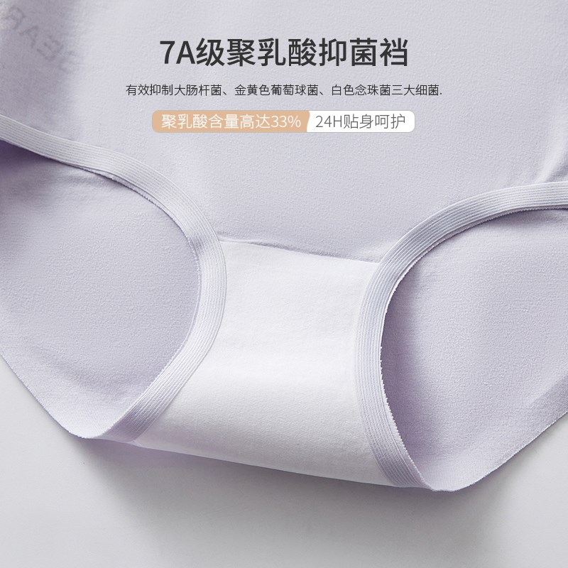 内裤女高初中学生少女无痕抗菌纯棉短裤12岁女童中大童发育期三角