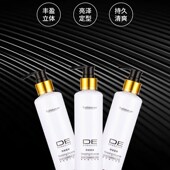 大卫人头特硬定型啫喱膏保湿 短发蓬松着哩膏头发造型女士卷发 男士