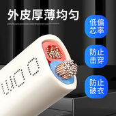 2.5 6平方电缆线 100米户外防冻电源线1.5 护套线2芯电线软线50
