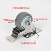 304不锈钢万向轮橡胶静音脚轮1.5寸2寸3寸4寸5寸轮带刹车推车轱辘