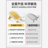 婴儿洗屁屁神器女宝宝洗屁股盆洗澡躺托儿童新生儿专用冲洗pp支架