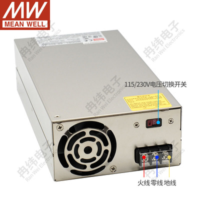 明纬SE450W600W1000W大功率220转12V24V交直流LED开关电源驱动器