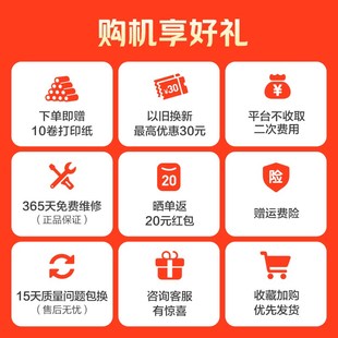 【新品】美团外卖打印机云打印机热敏打印接单外卖打印机非水獭