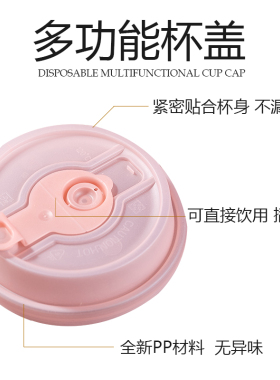 一次性90mm黑白开关盖咖啡奶茶防烫纸杯防漏塑料PP杯盖100只