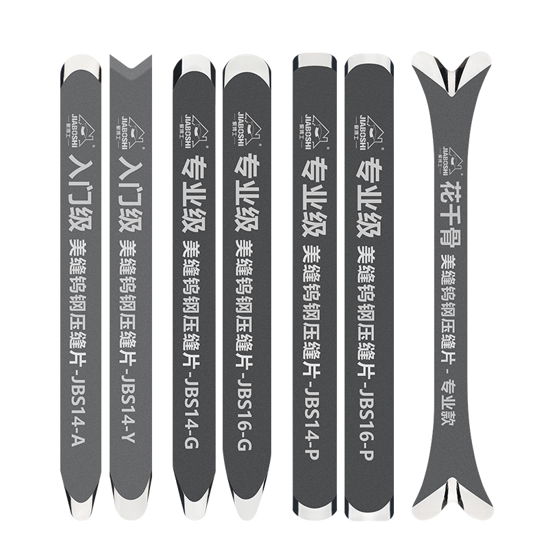 瓷砖美缝剂专用钨钢压缝片专业美缝剂施工工具美缝阴阳角压缝神器