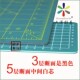 切割垫板模型制作裁纸裁纸雕刻学生练习书写手工粘土背板a3双面板