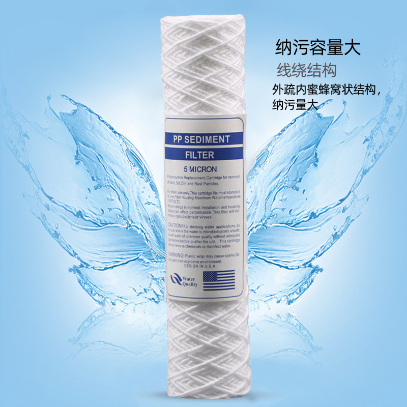 10寸20寸30寸40寸线绕滤芯棉线电镀过滤机电镀过滤机光纤激光切割,厨房电器,净水器,淘宝优惠券,粉丝福利购,淘宝优惠卷