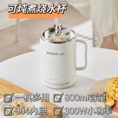 可携式 电热水杯宿舍小型烧水壶旅行烧水杯办公室多功能养生电煮杯