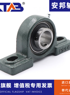 哈尔滨外球面带座锥度轴承UKP311 312 313 315 316