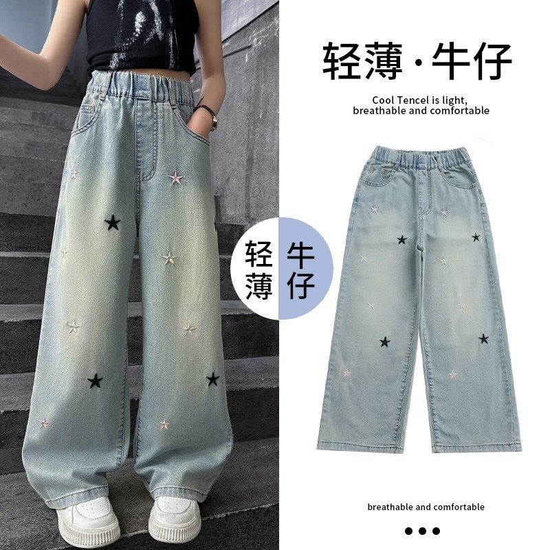 女童裤子夏季薄款2024新款夏装女大童洋气休闲直筒阔腿儿童牛仔裤